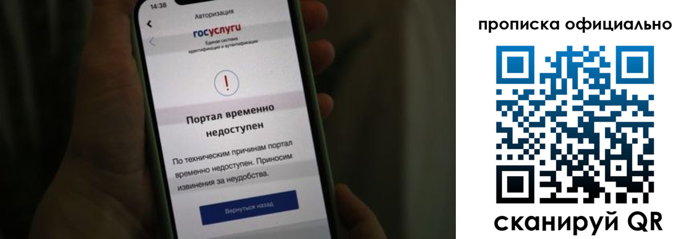 найти адрес прописки в Унече